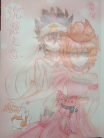 芒果回家不迷路