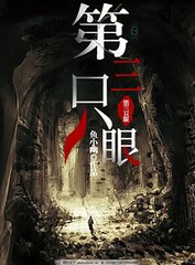 午夜免费在线剧场