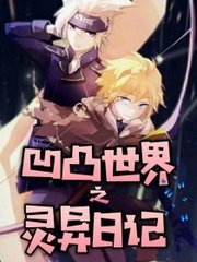 一线天白虎电影在线观看完整版